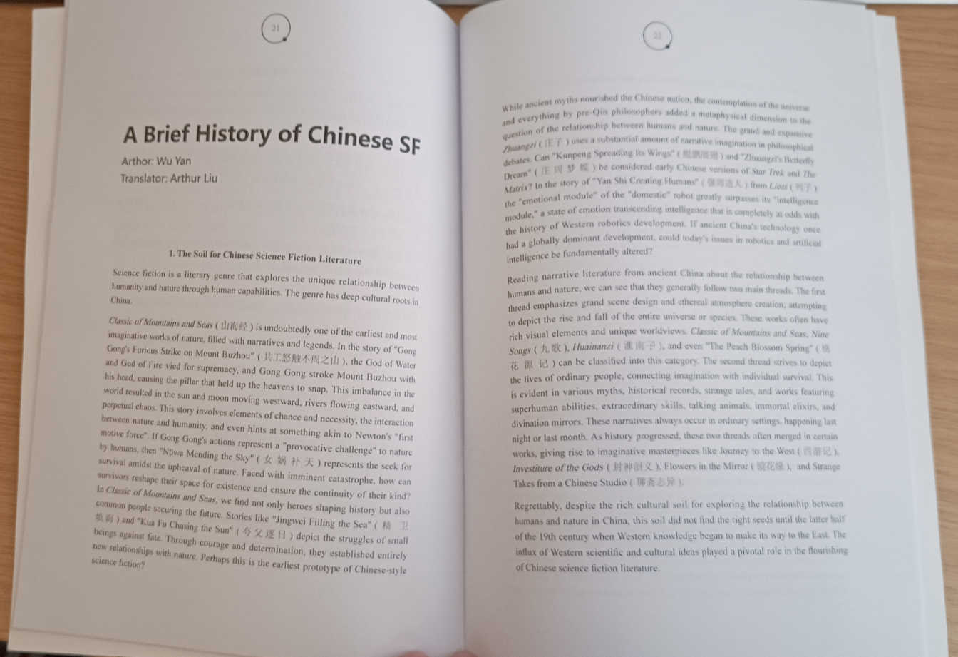 The opening spread of the translation of A Brief History of Chinese SF