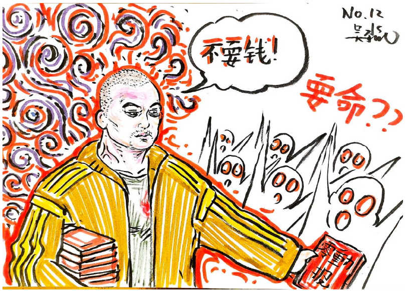 Cartoon of Hugo winner RiverFlow by Wu Miao, taken from Zero Gravity Newspaper issue 15